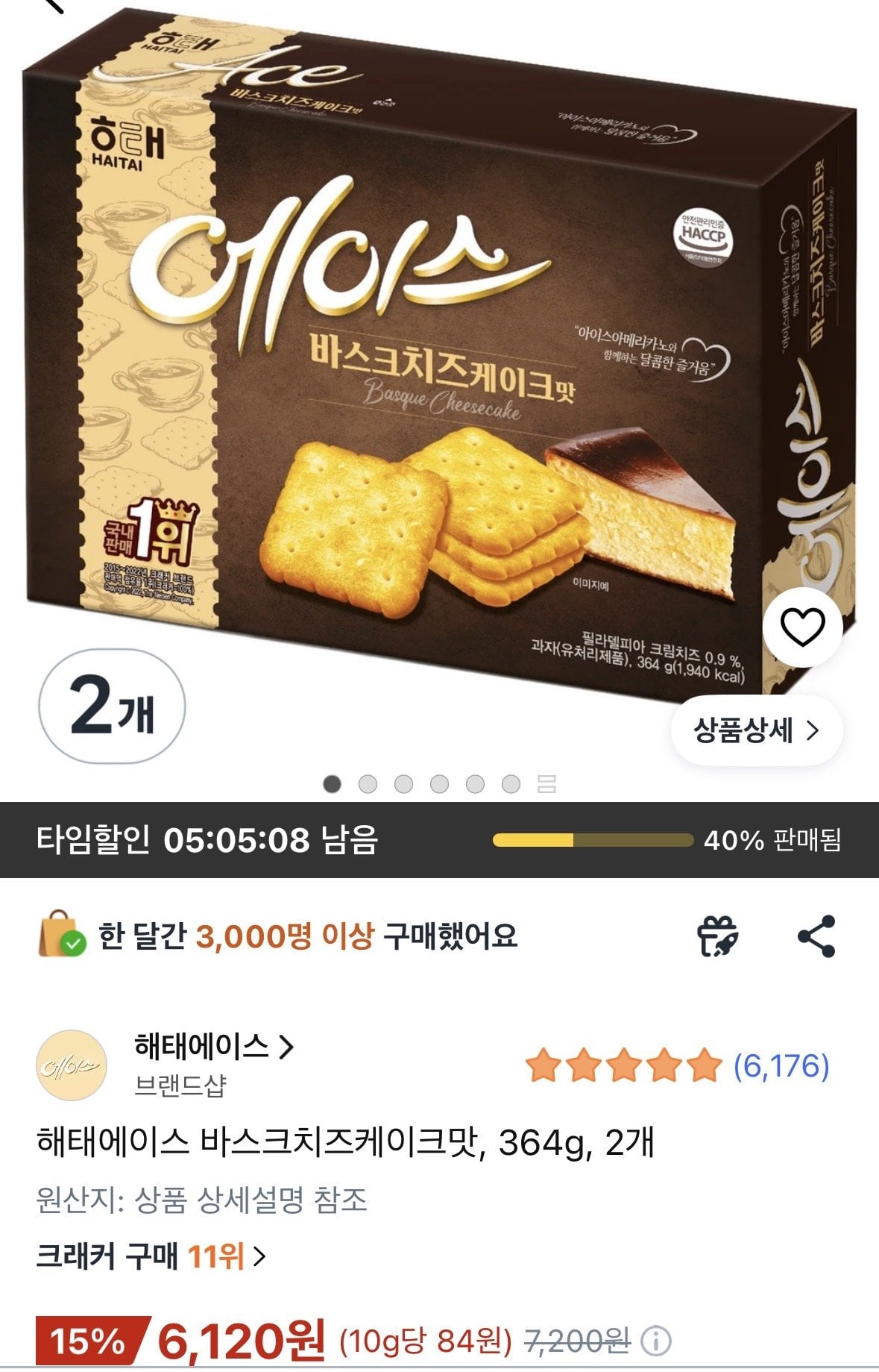 [쿠팡] 해태에이스 바스크치즈케이크맛, 364g, 2개 (6,120원) (무료)