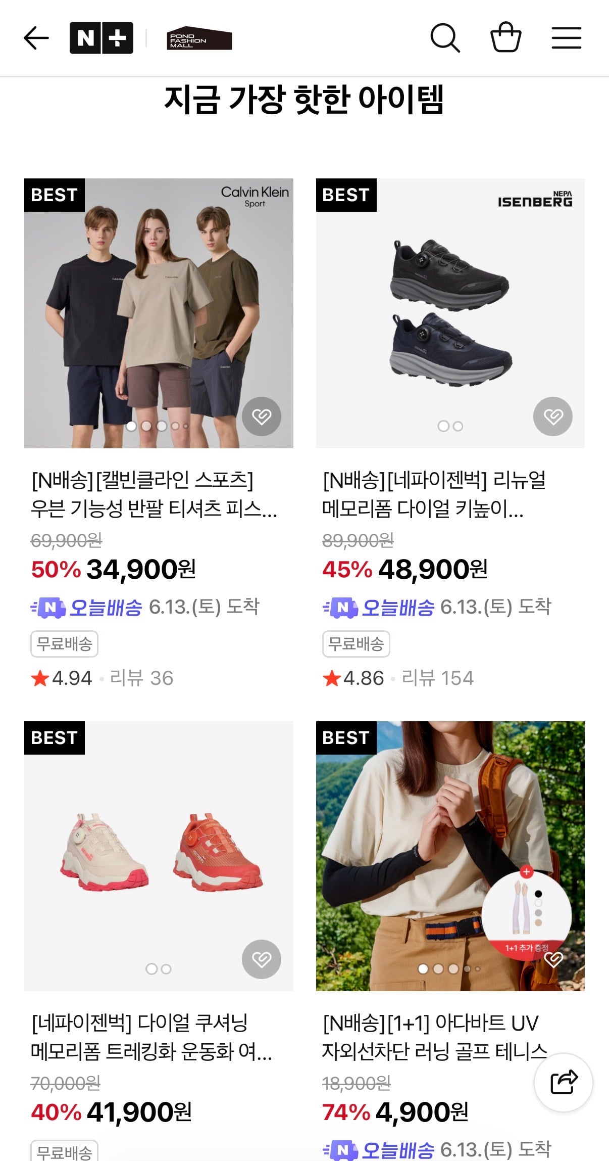 퀘이사존