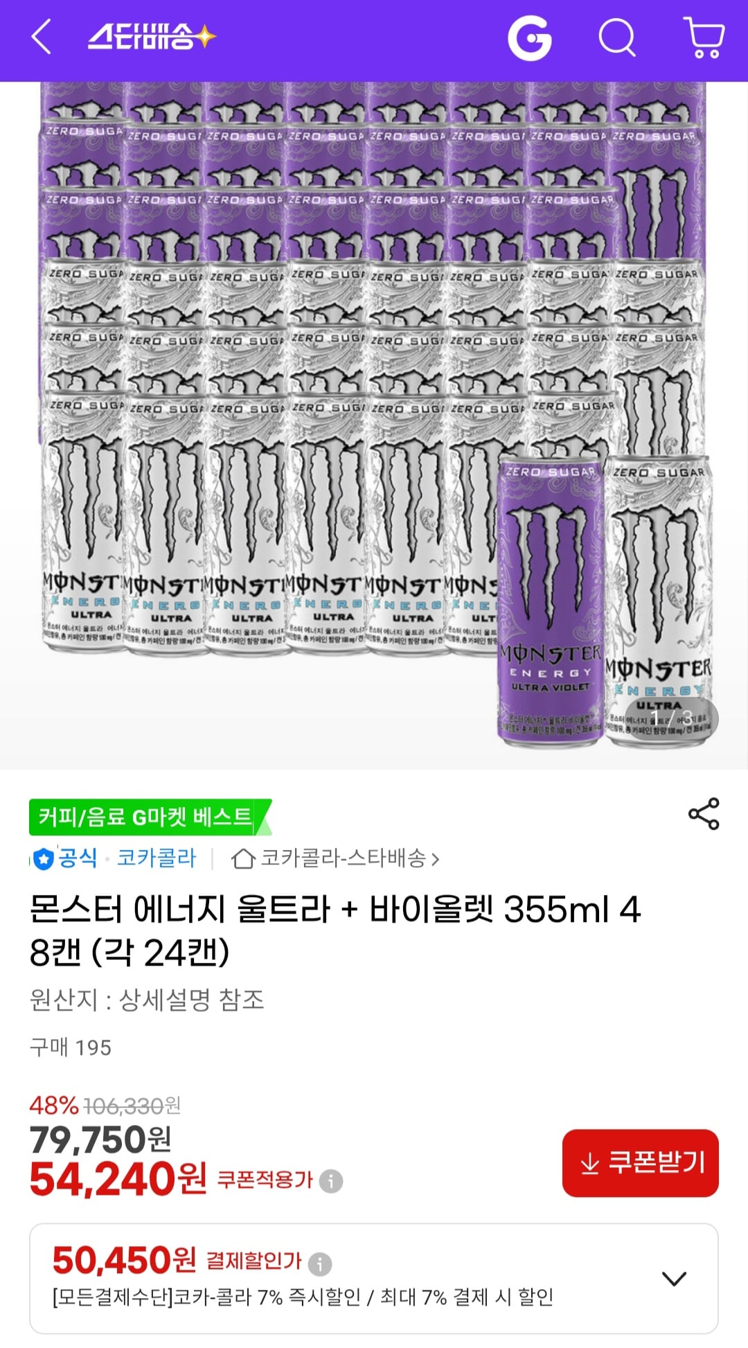 퀘이사존