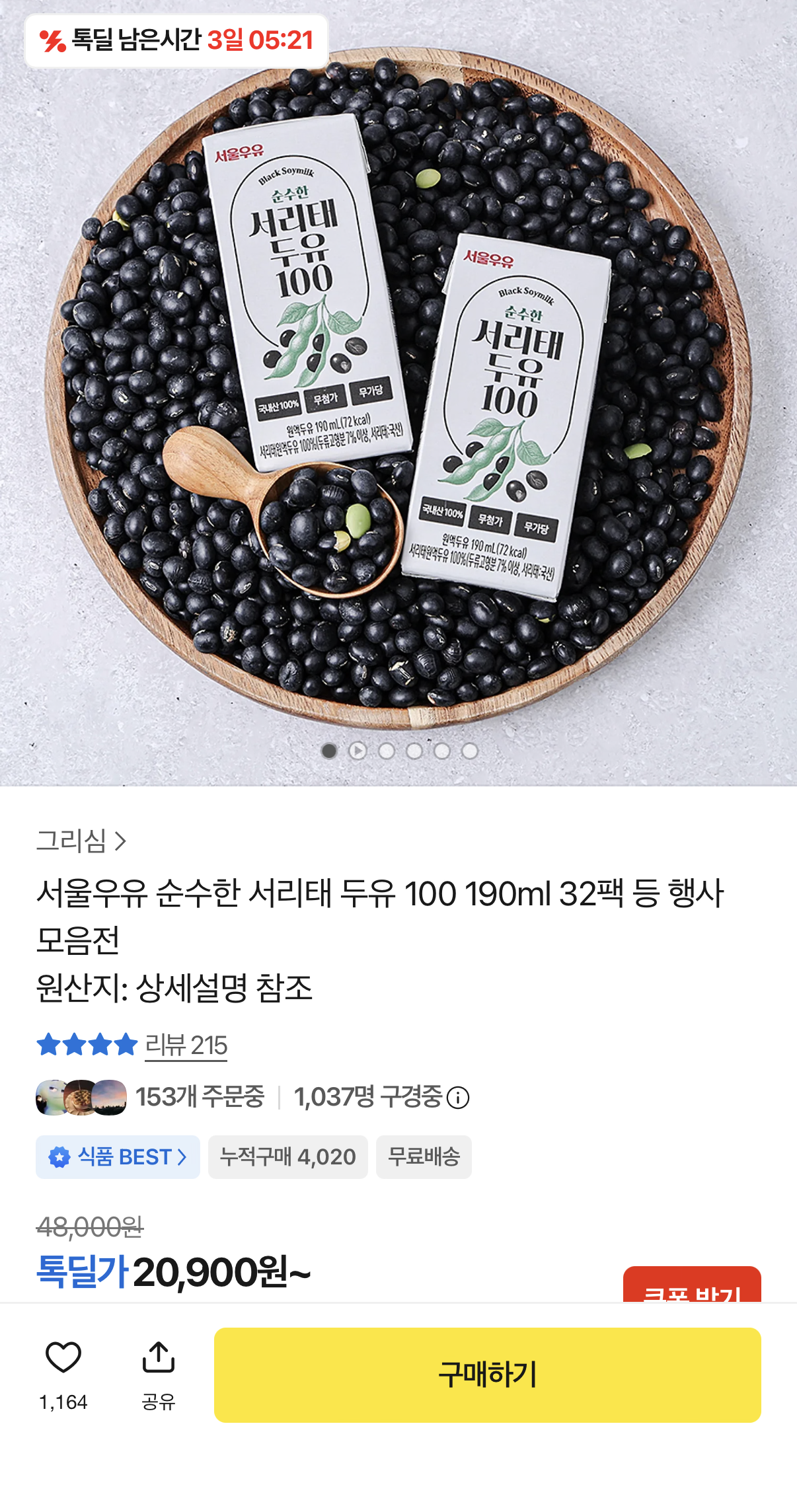 KakaoTalk_20260613_183847265.png