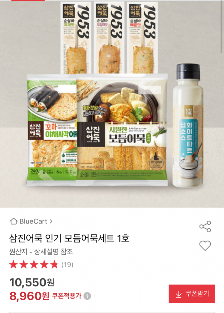 퀘이사존