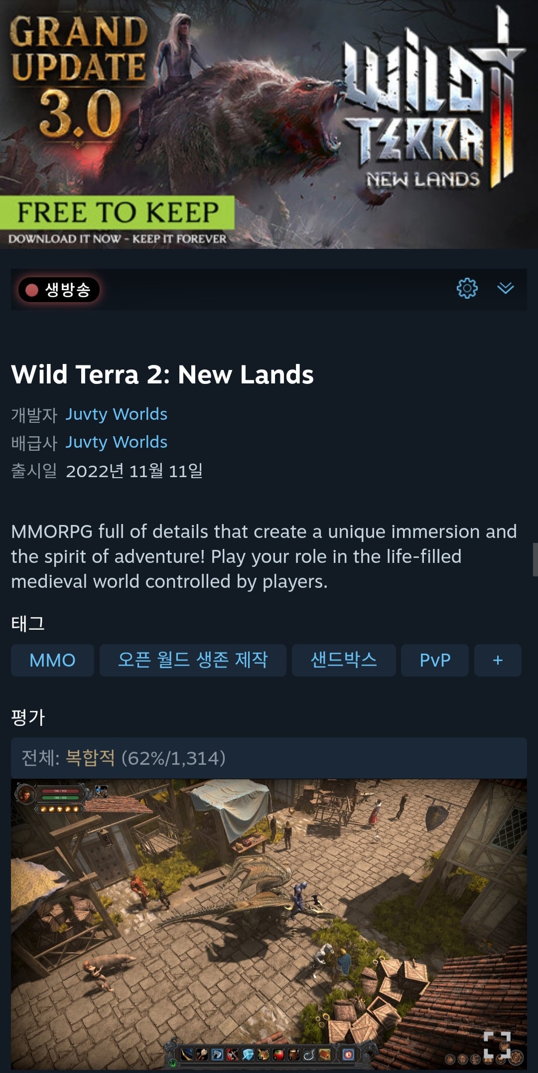 퀘이사존
