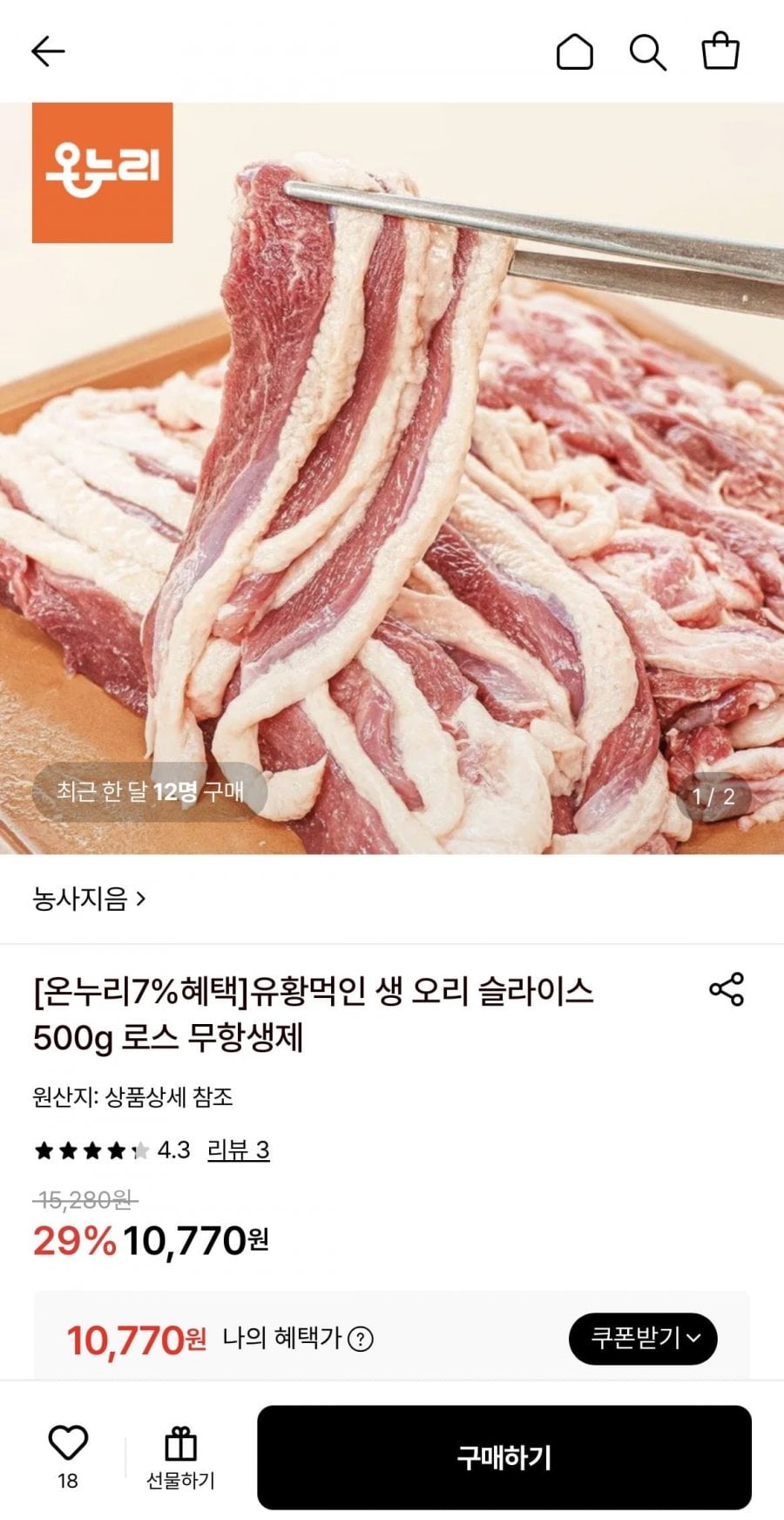 20260613185348_u2G5QcYM5g.jpeg