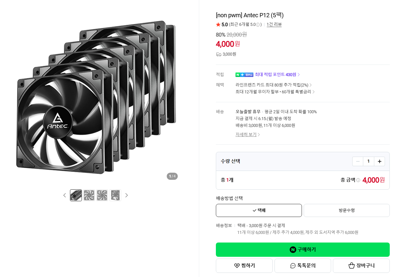퀘이사존