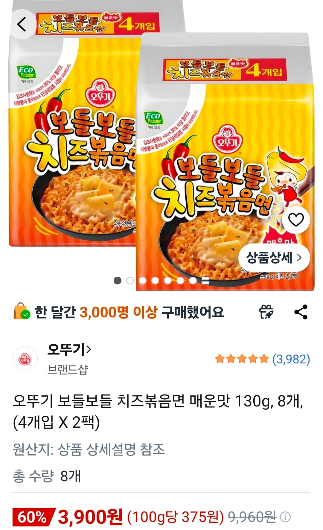 퀘이사존