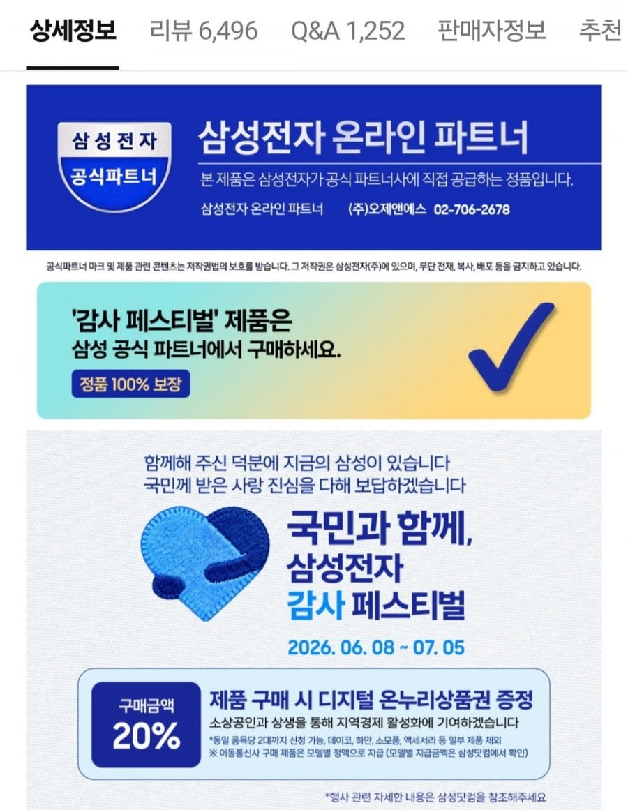 20260613105056_ol2ZPnryxn.jpg
