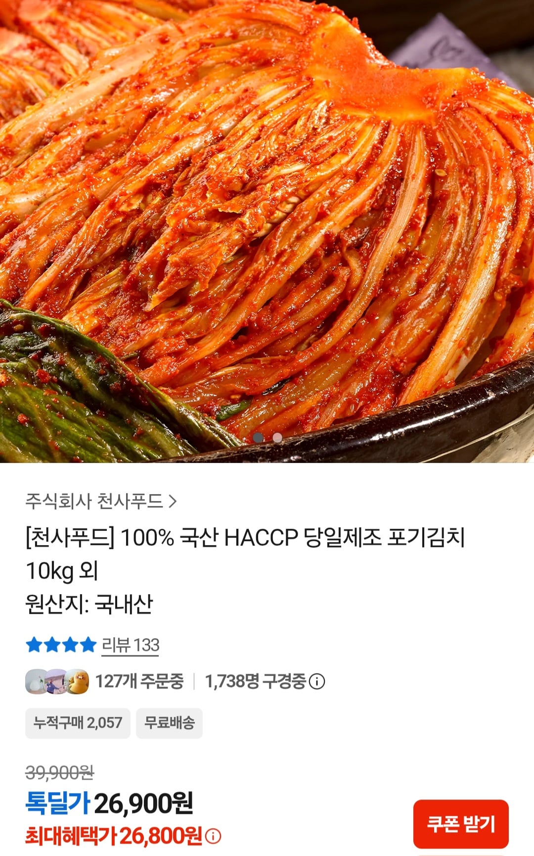 퀘이사존