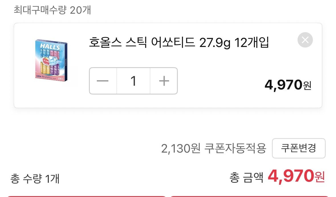 ing02.jpg [11번가] 호올스 어쏘티드 12개입 (4,970원) (무료)