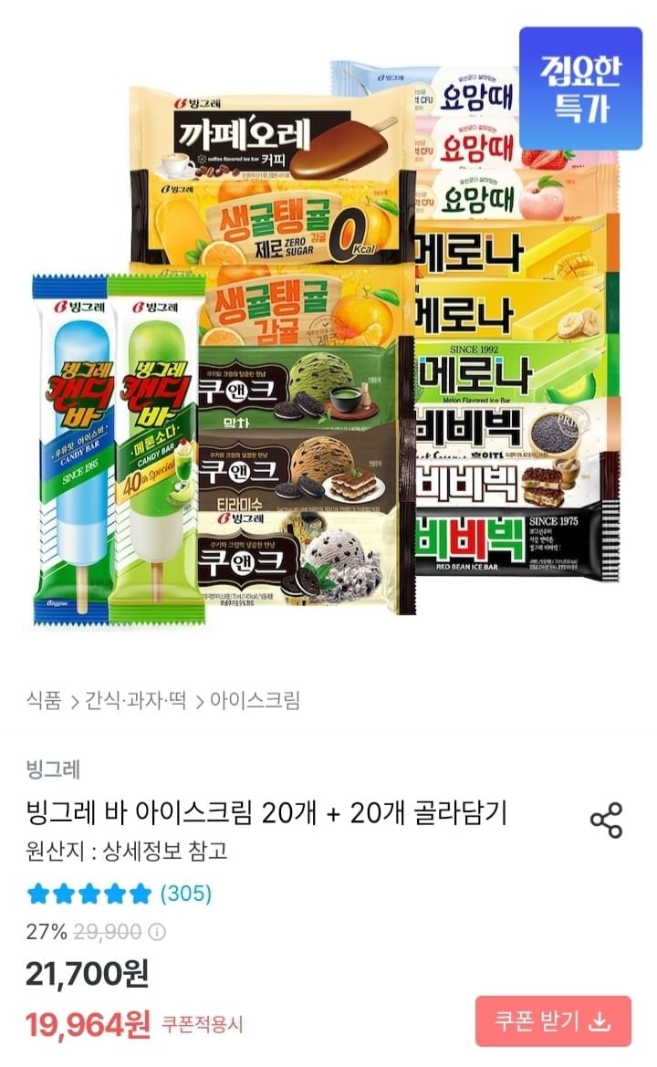 20260613001226_BKp0UXenHI.jpg