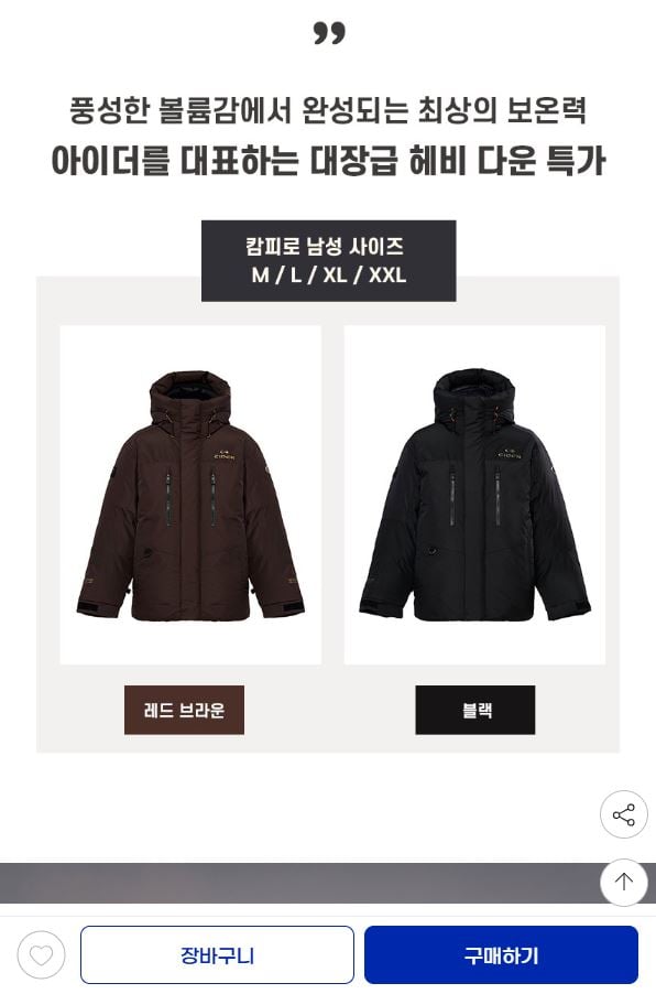 퀘이사존