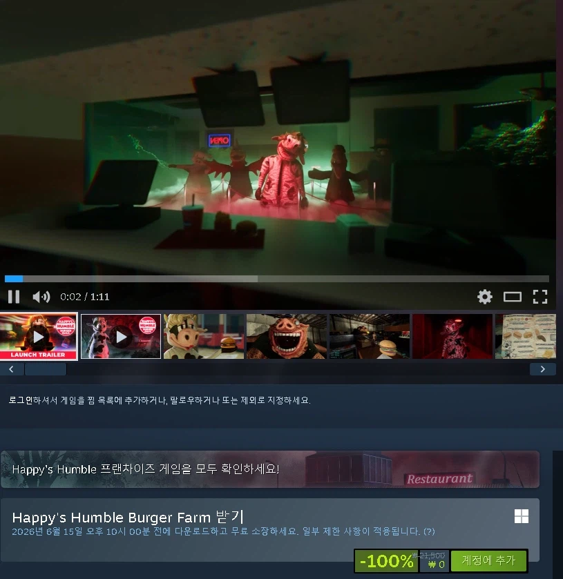 [스팀] Happy's Humble Burger Farm (무료)_1.webp