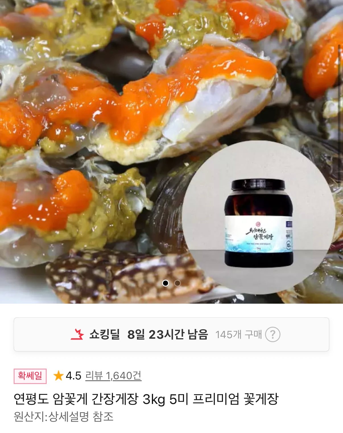 퀘이사존