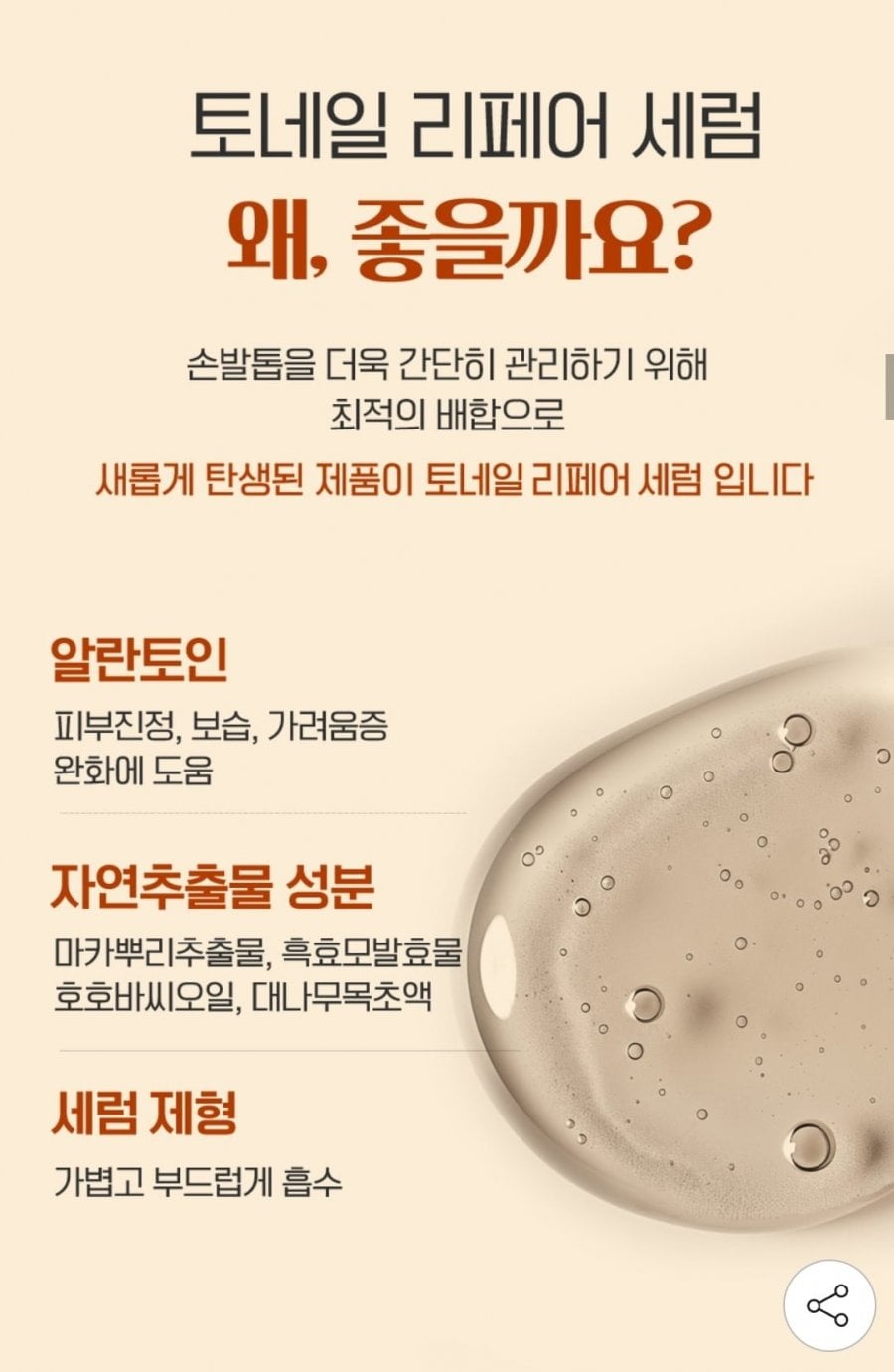 20260613001737_sf6hMV8gMZ.jpg