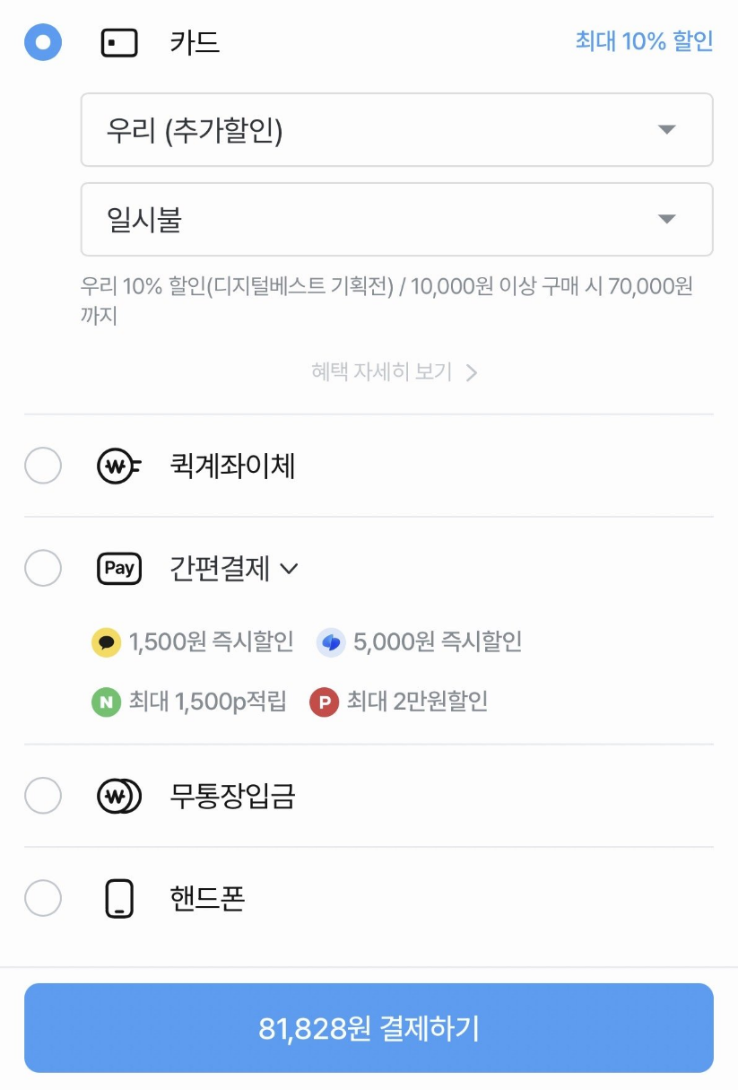 퀘이사존