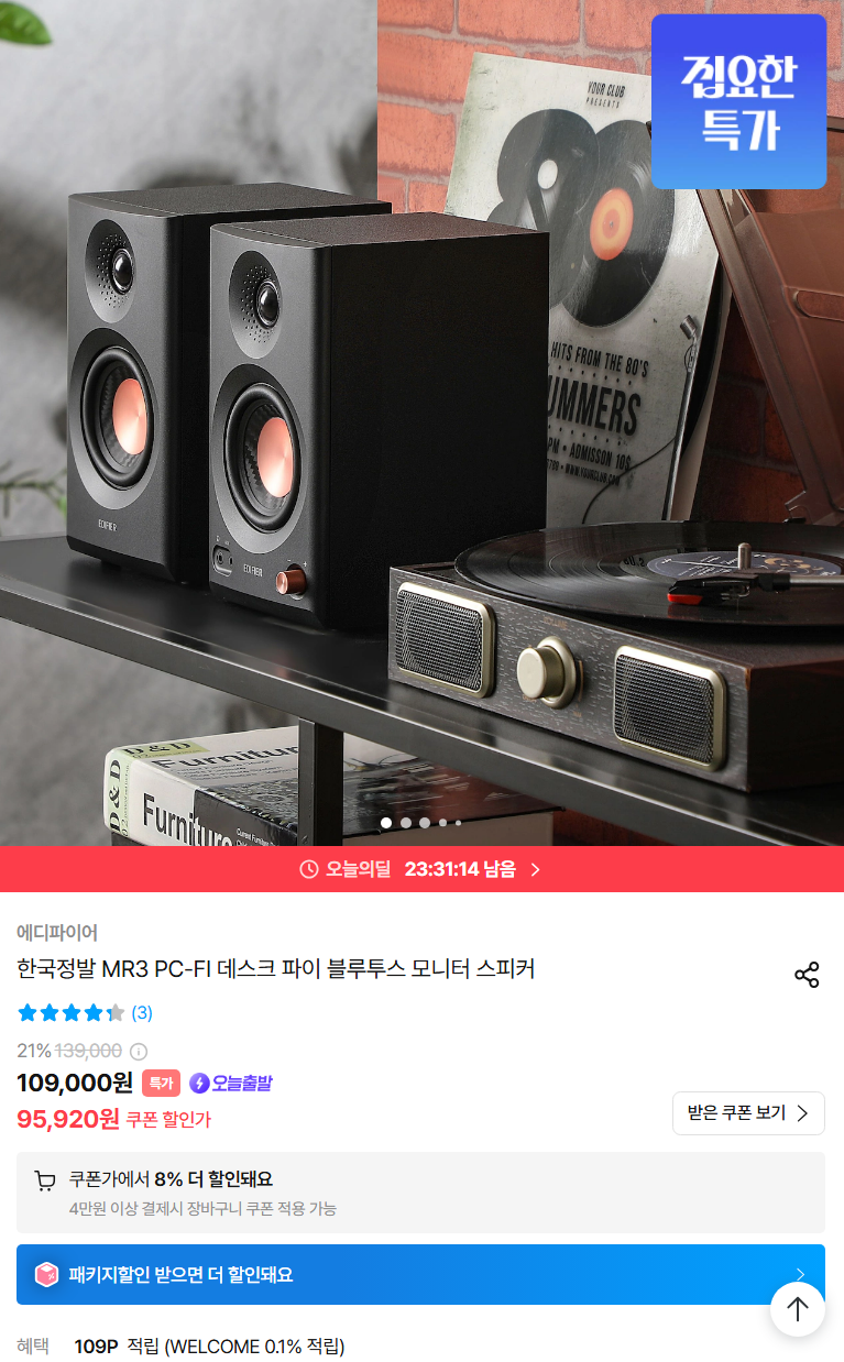 퀘이사존