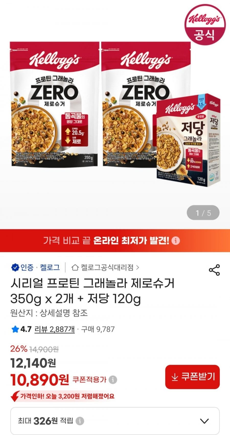20260613195437_x6og7SnBA3.jpg