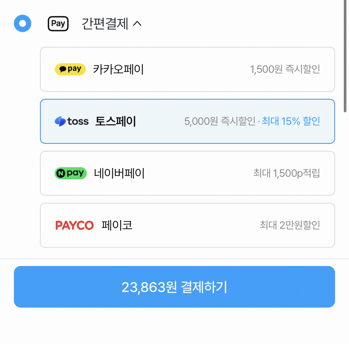 1000110357.png [오늘의집] 헤드앤숄더 샴푸 대용량 3통+미니 2개 (23,863원) (무료)