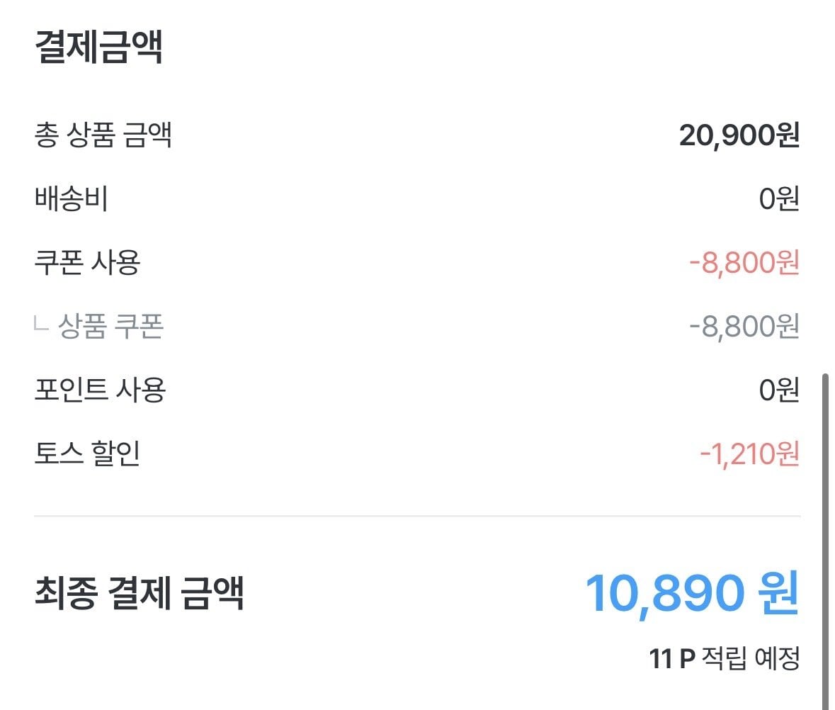[오늘의집] 유한락스 욕실청소용 600ml 4개 + 레귤러 500ml 증정 (10,890원) (무료)