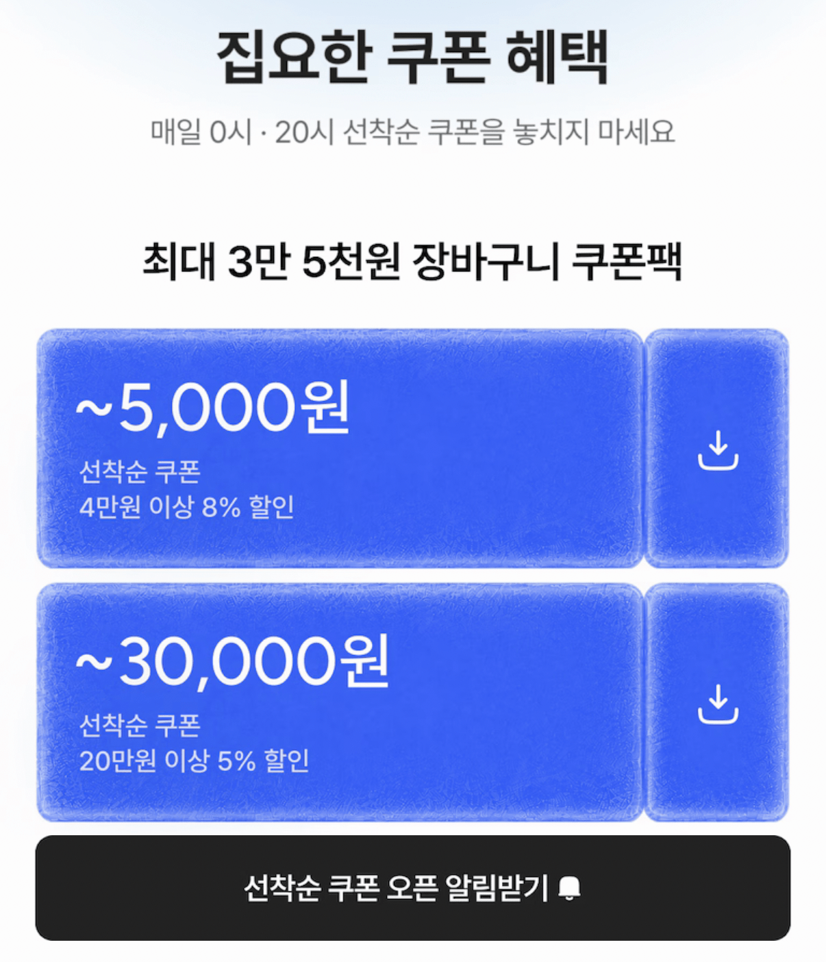 1000001492.png [오늘의집] ipTIME BE9400QCA Wi-Fi 7 6GHz 공유기 (우리146,934) (무료)
