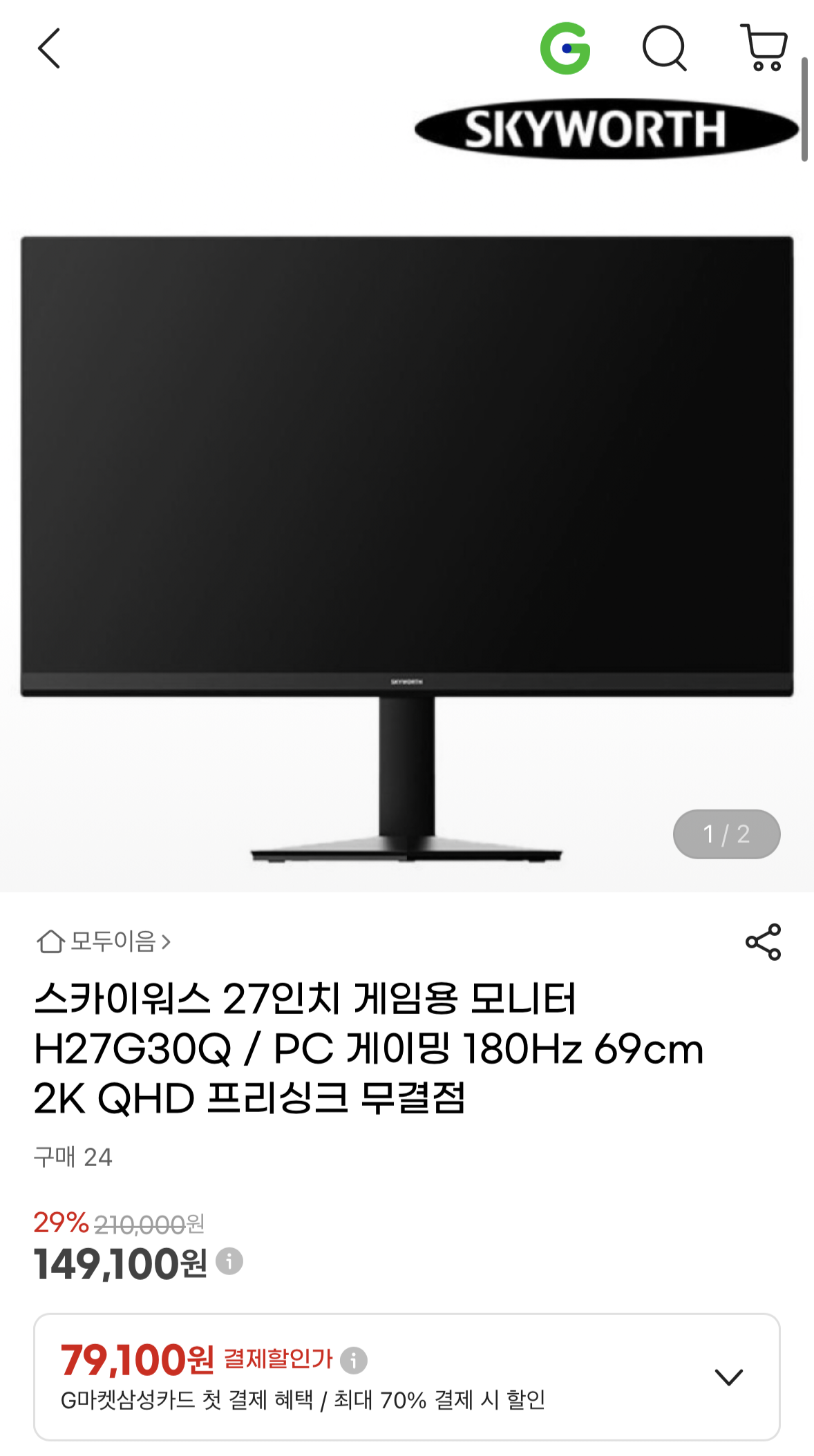 퀘이사존