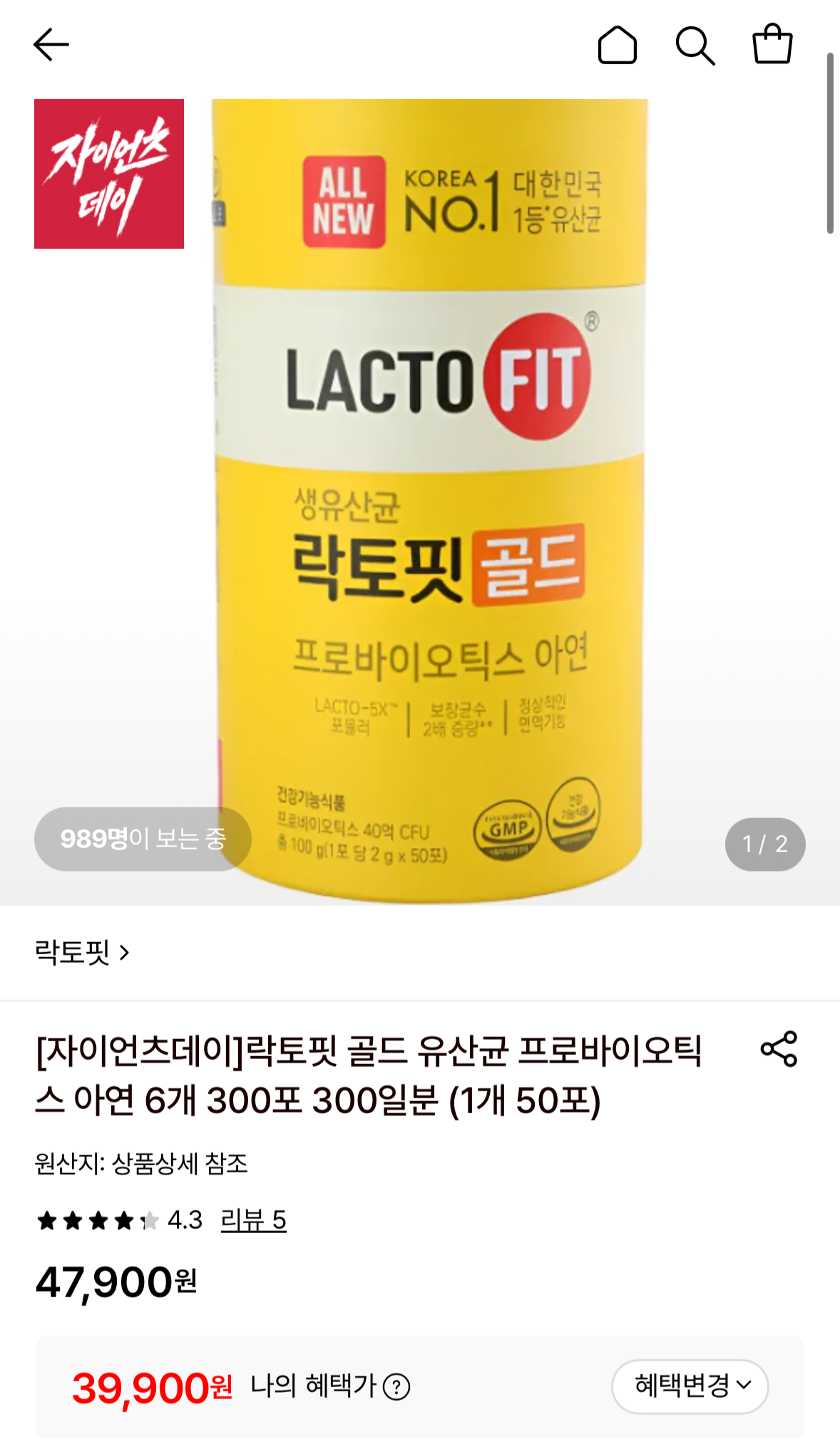 퀘이사존