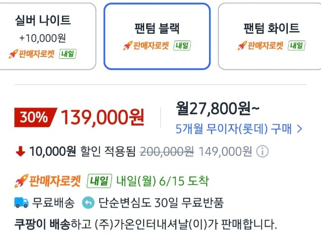 퀘이사존