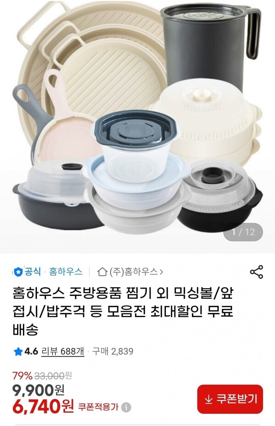 20260614000352_6C91ZUkyHp.jpg