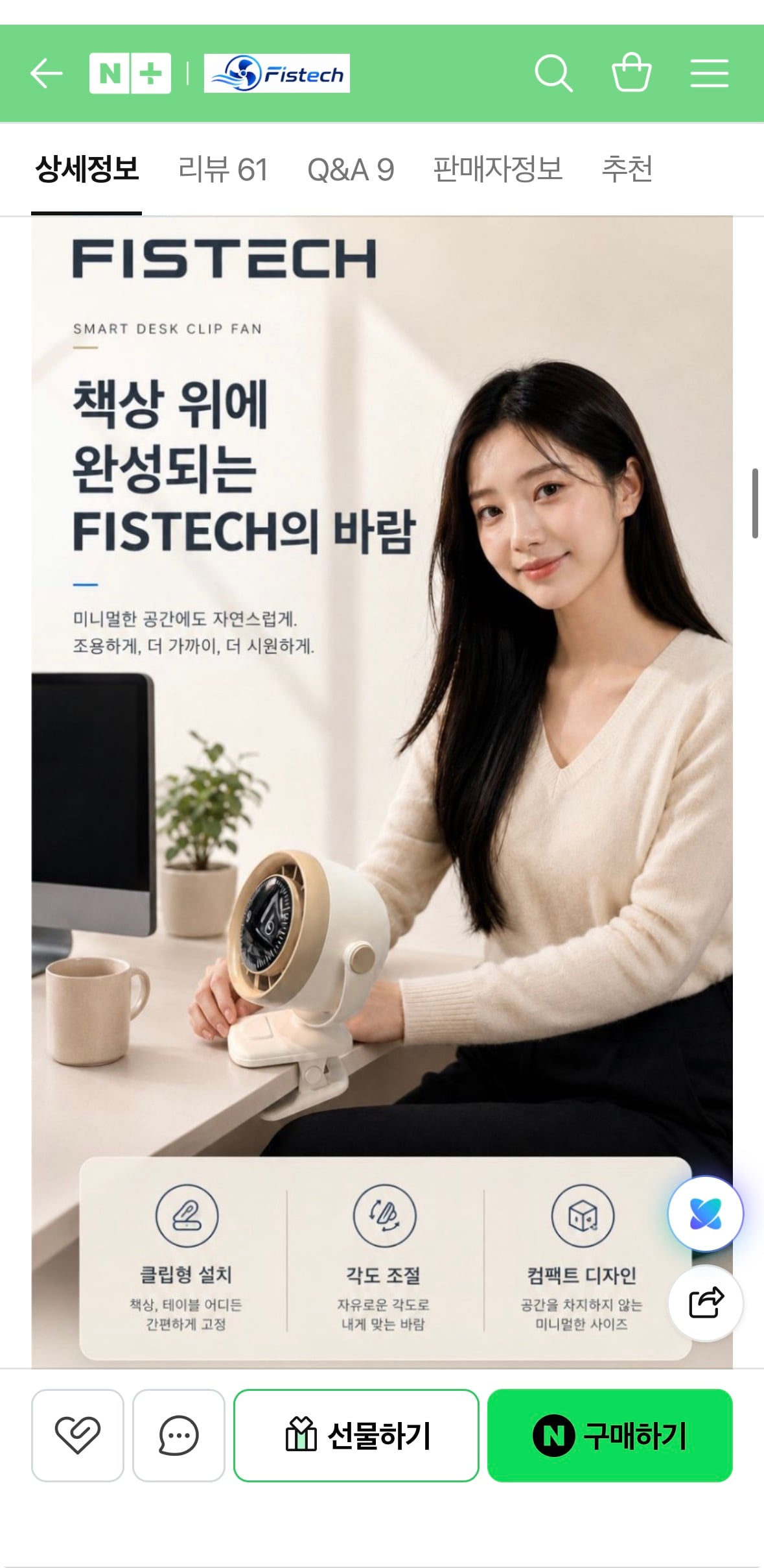 퀘이사존