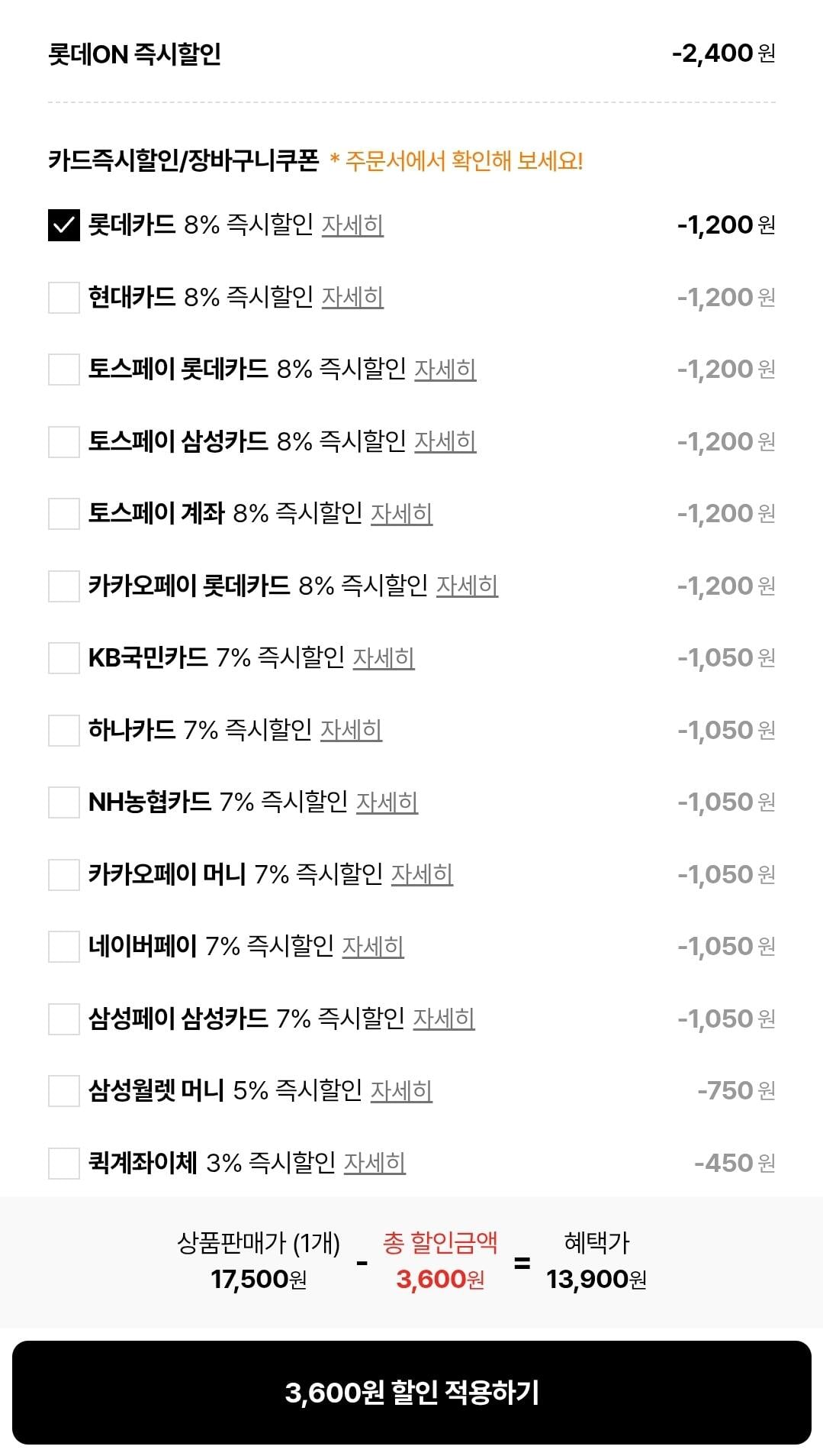 Screenshot_20260614-110313.jpg [롯데온] 나이키 드라이 핏 파크 반바지 (13,900원) (무료)