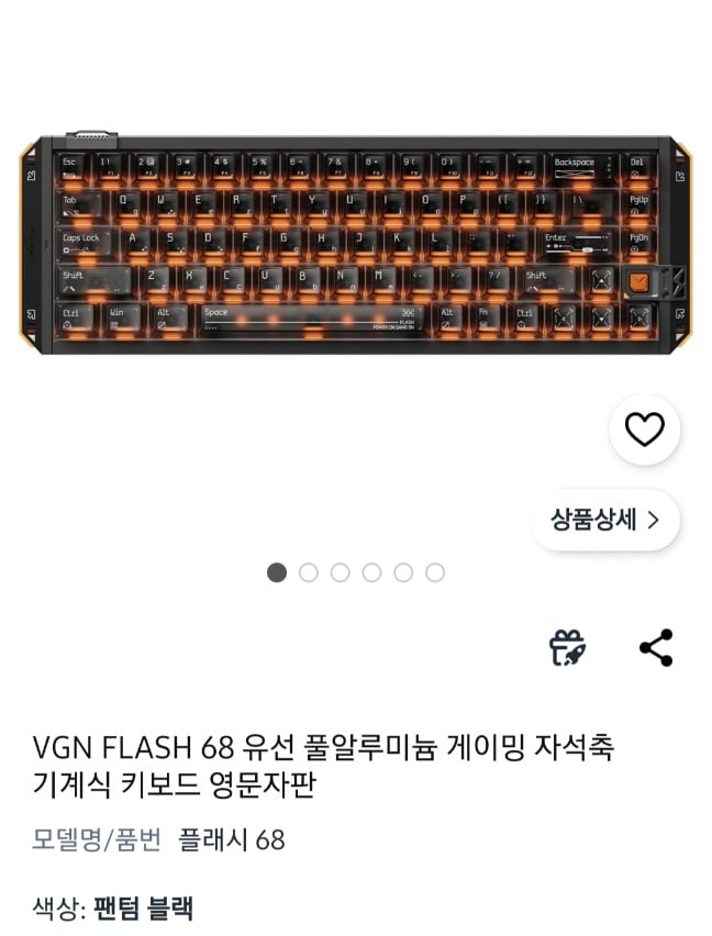 퀘이사존