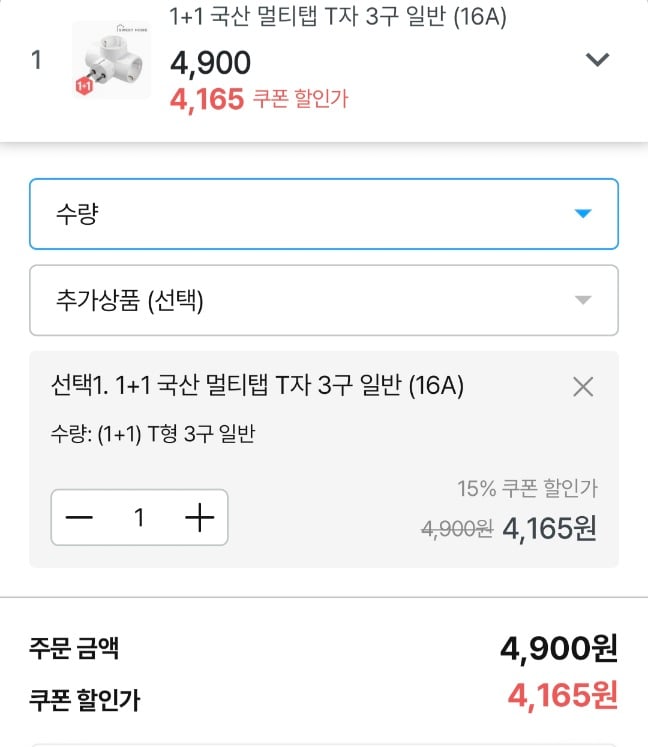 퀘이사존