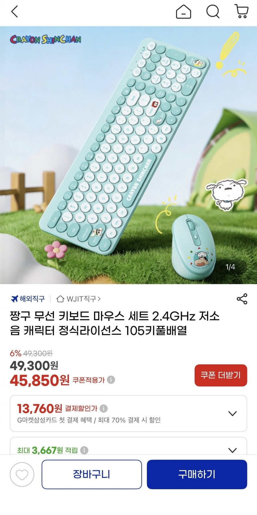20260614153921_6u3gmZnIAf.jpeg