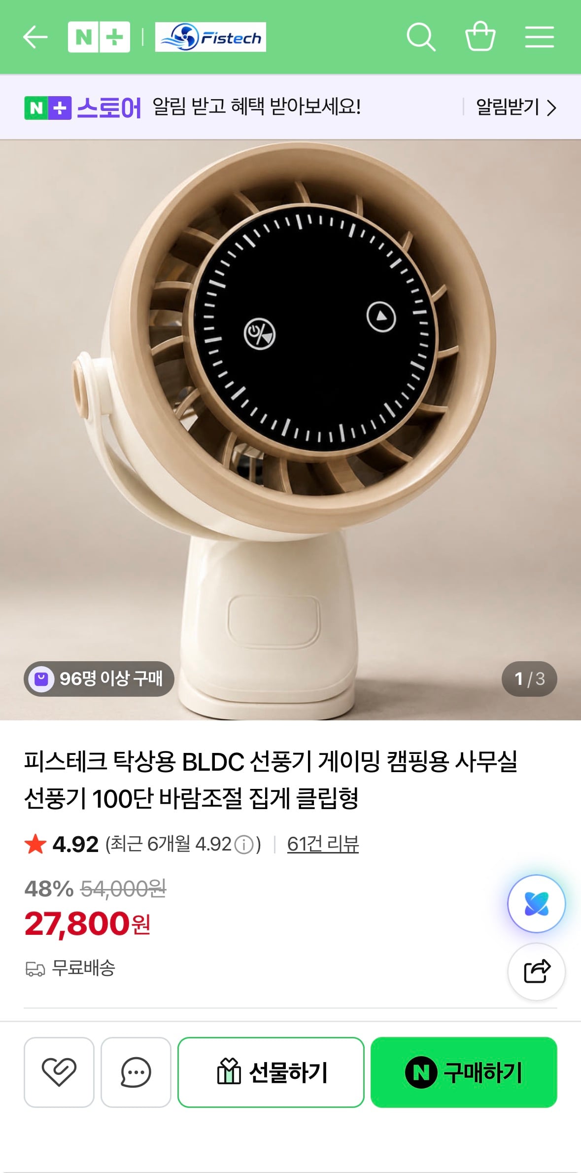 퀘이사존