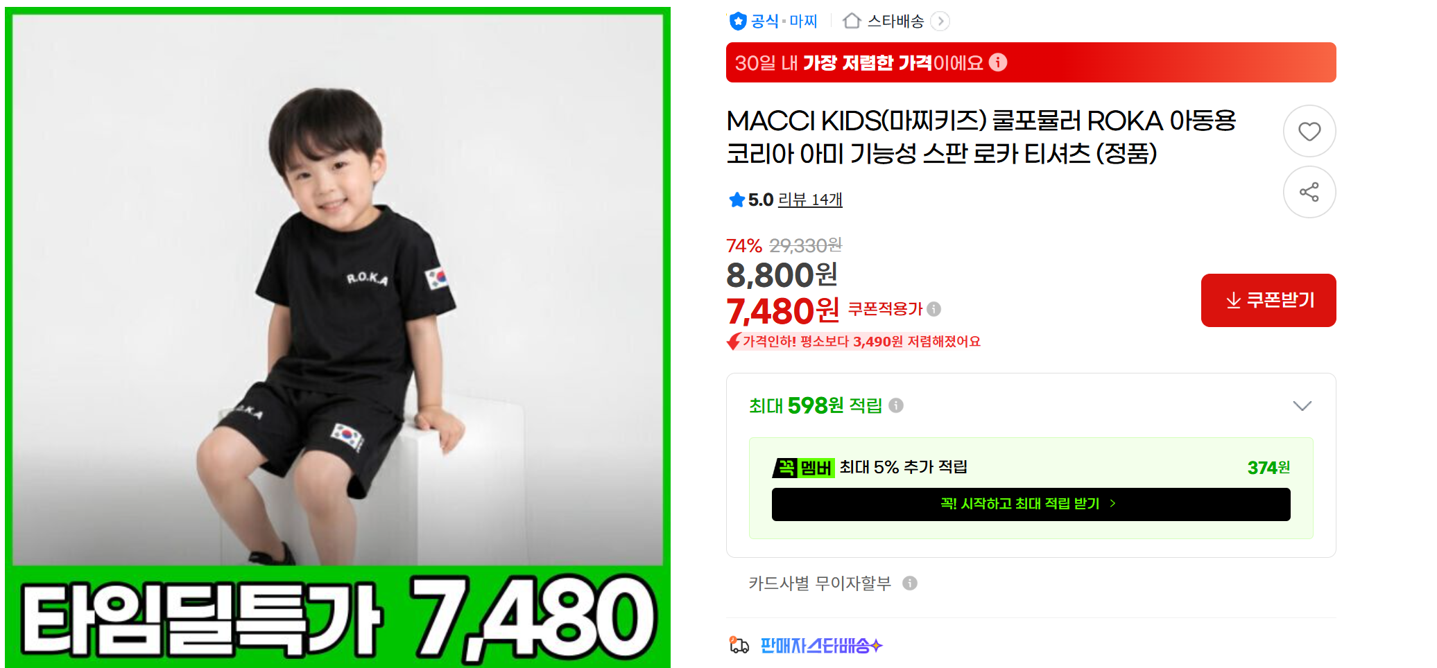 화면 캡처 2026-06-14 173602.png