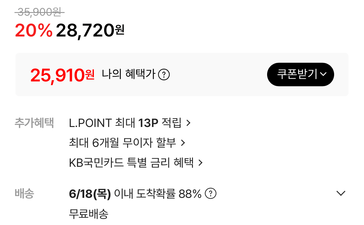 IMG_9455.png [롯데온] 빙그레 붕어싸만코/빵또아 20개+아이스크림 바 20개 (25,910원) (무료)