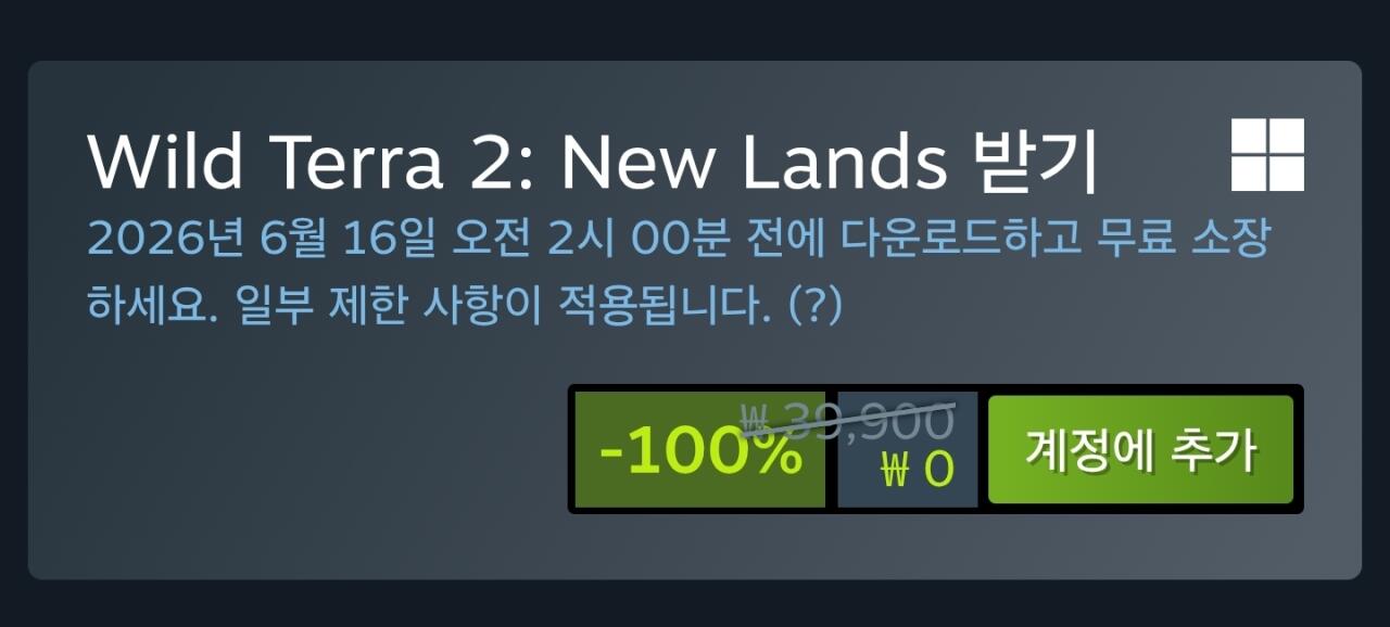1000021979.jpg [스팀] Wild Terra 2: New Lands (0원) (무료)