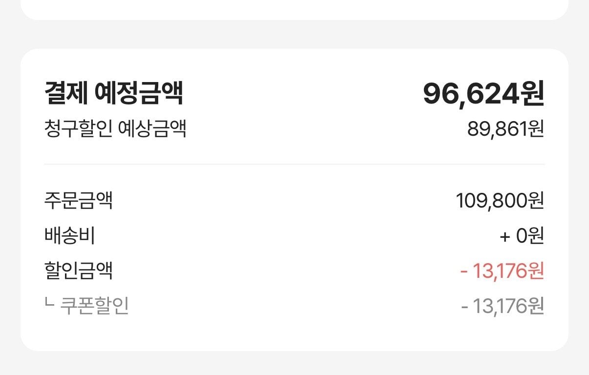 IMG_2784.jpeg [SSG] 닌텐도 스위치2 프로컨트롤러 (농협, 롯데 청구할인) (89,861원) (무료)