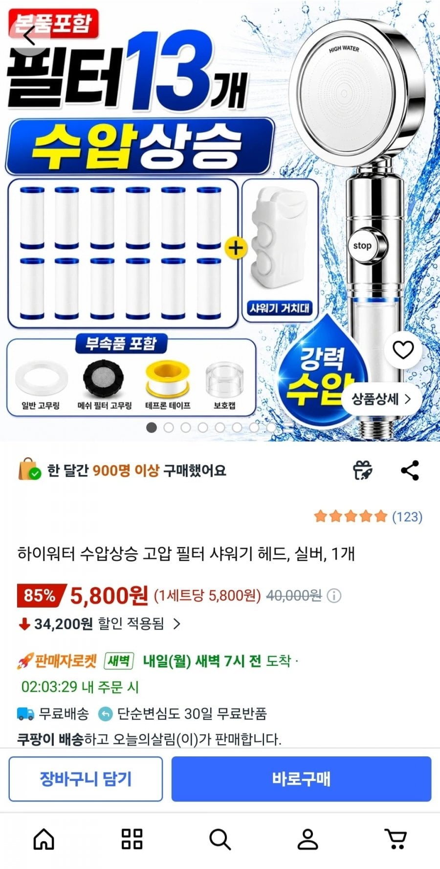 20260614190031_nQSyxJ2Zwp.jpg