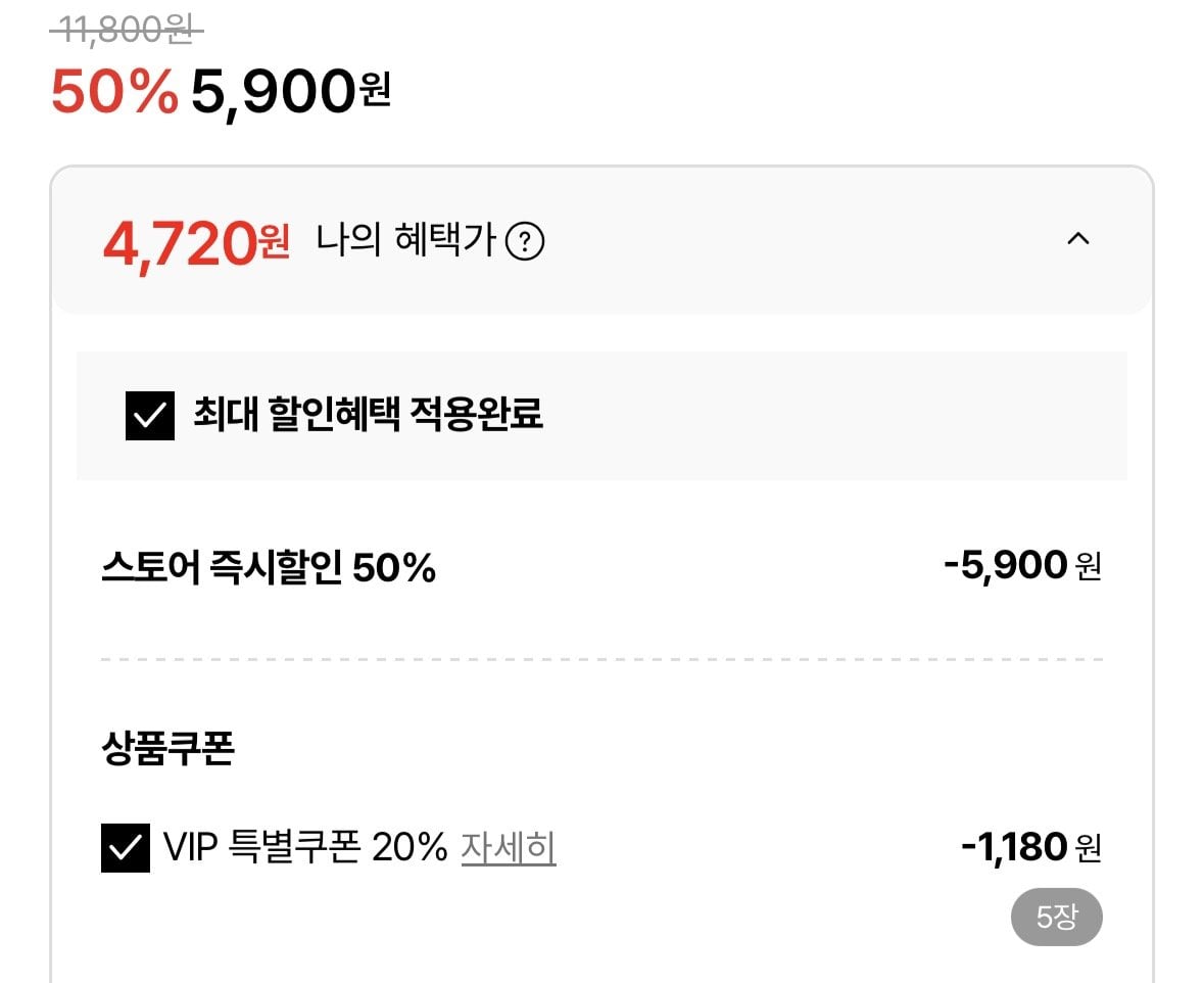 [롯데온] 슈라모드/낫소 여름 슬리퍼 모음 (4,720원) (0원)