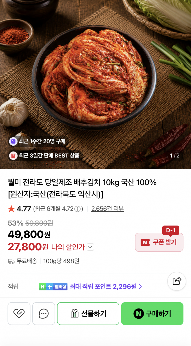 퀘이사존