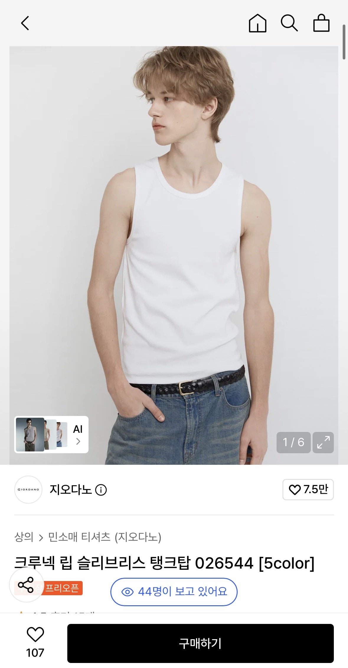 [무신사] 지오다노 크루넥 립 슬리브리스 탱크탑 (7,730원) (무료)