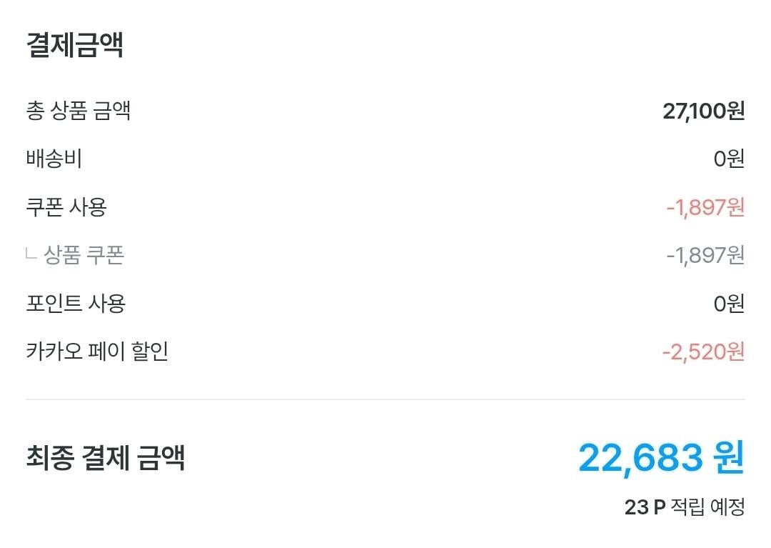 Screenshot_20260614_004509_Ohouse.jpg [오늘의집] 구구크러스트 2종 + 위즐 3종 6개 골라담기 (22,683원) (무료)