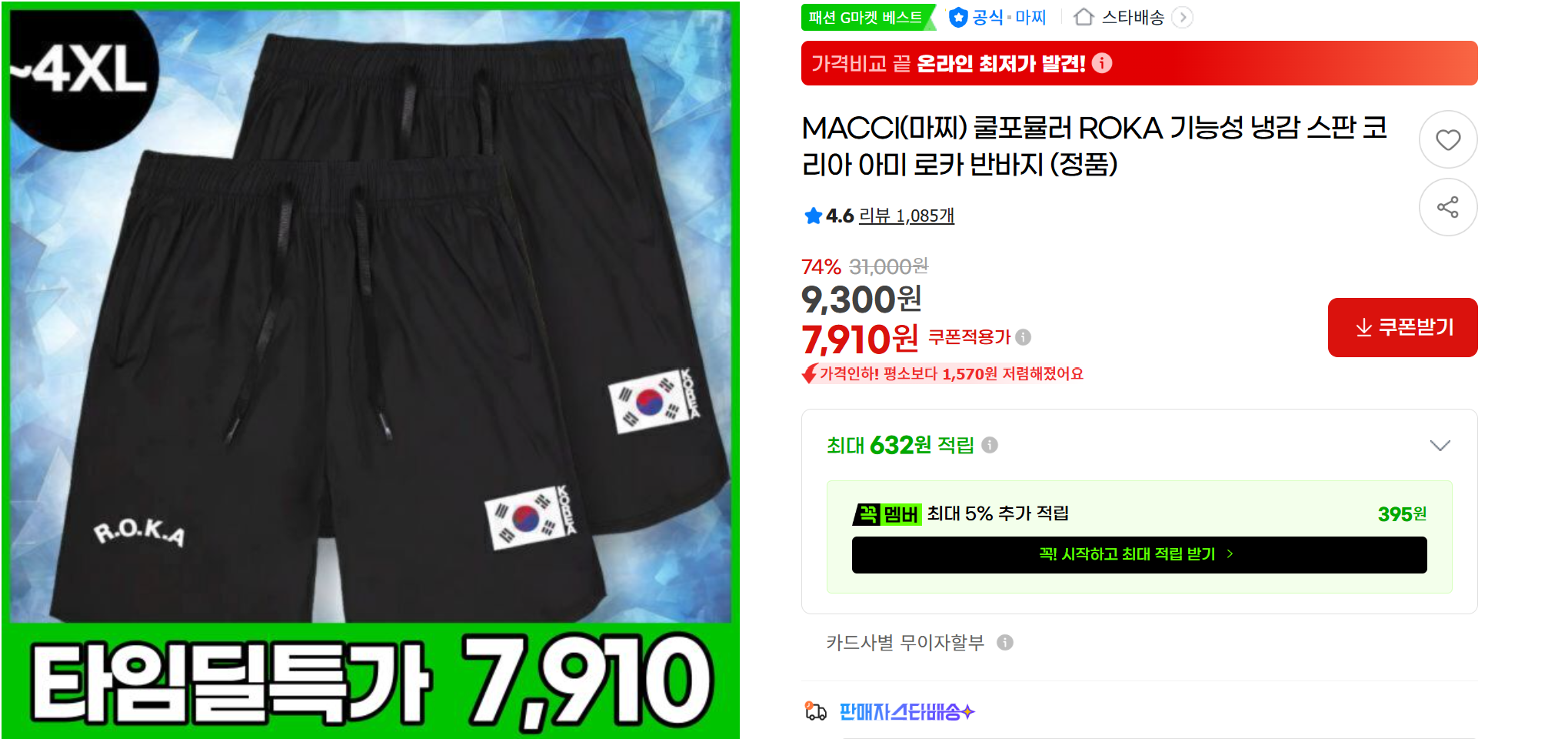 화면 캡처 2026-06-14 172926.png