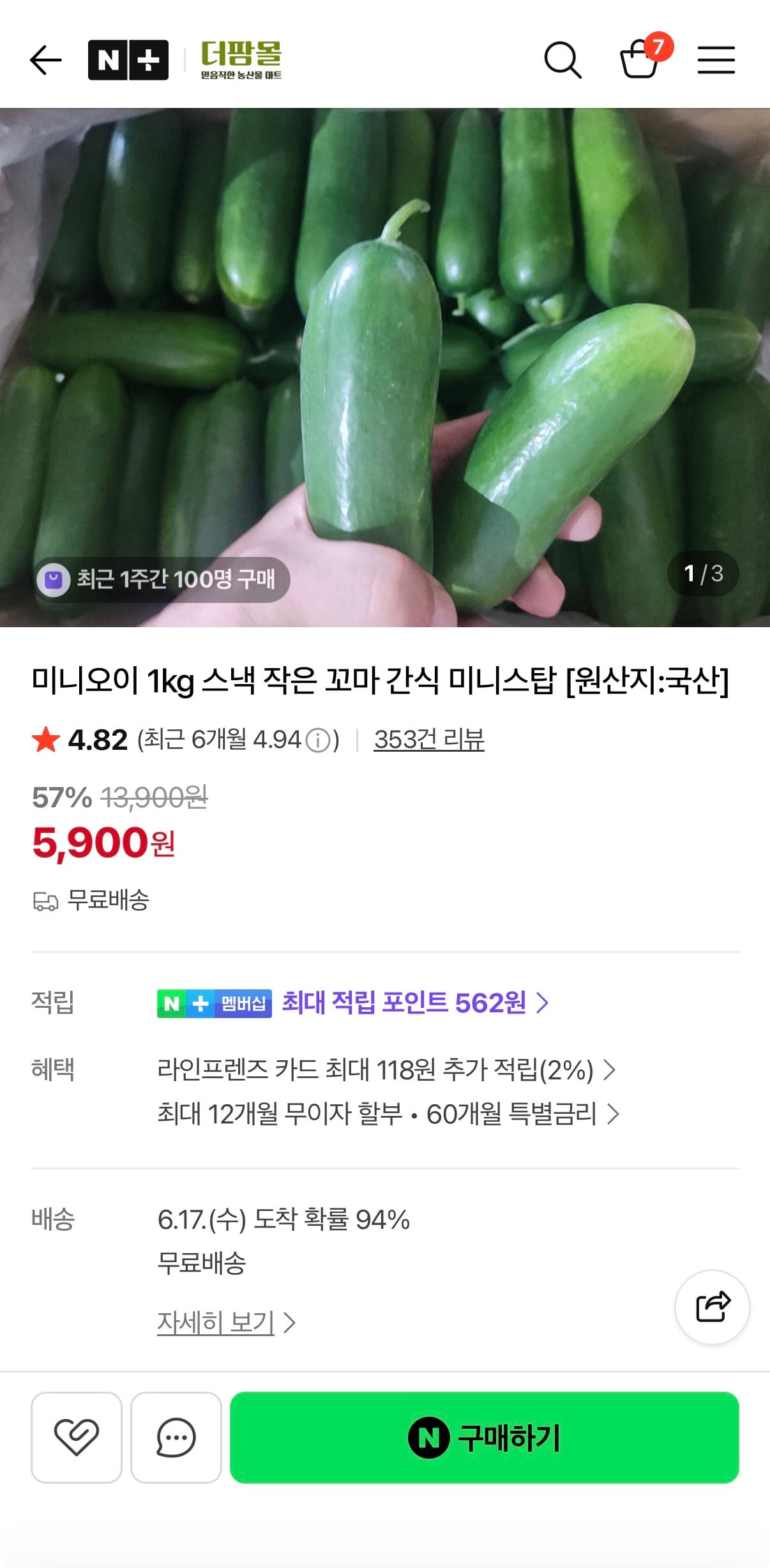 퀘이사존