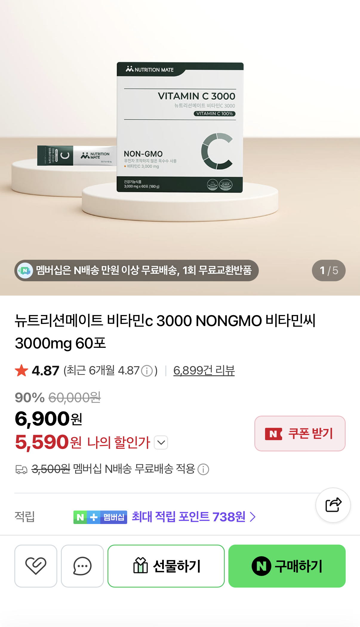퀘이사존