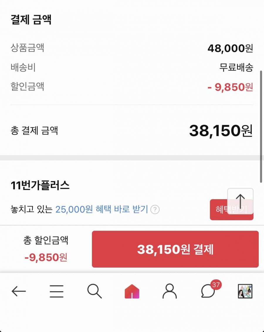 20260614192819_NSaN3QHpke.png