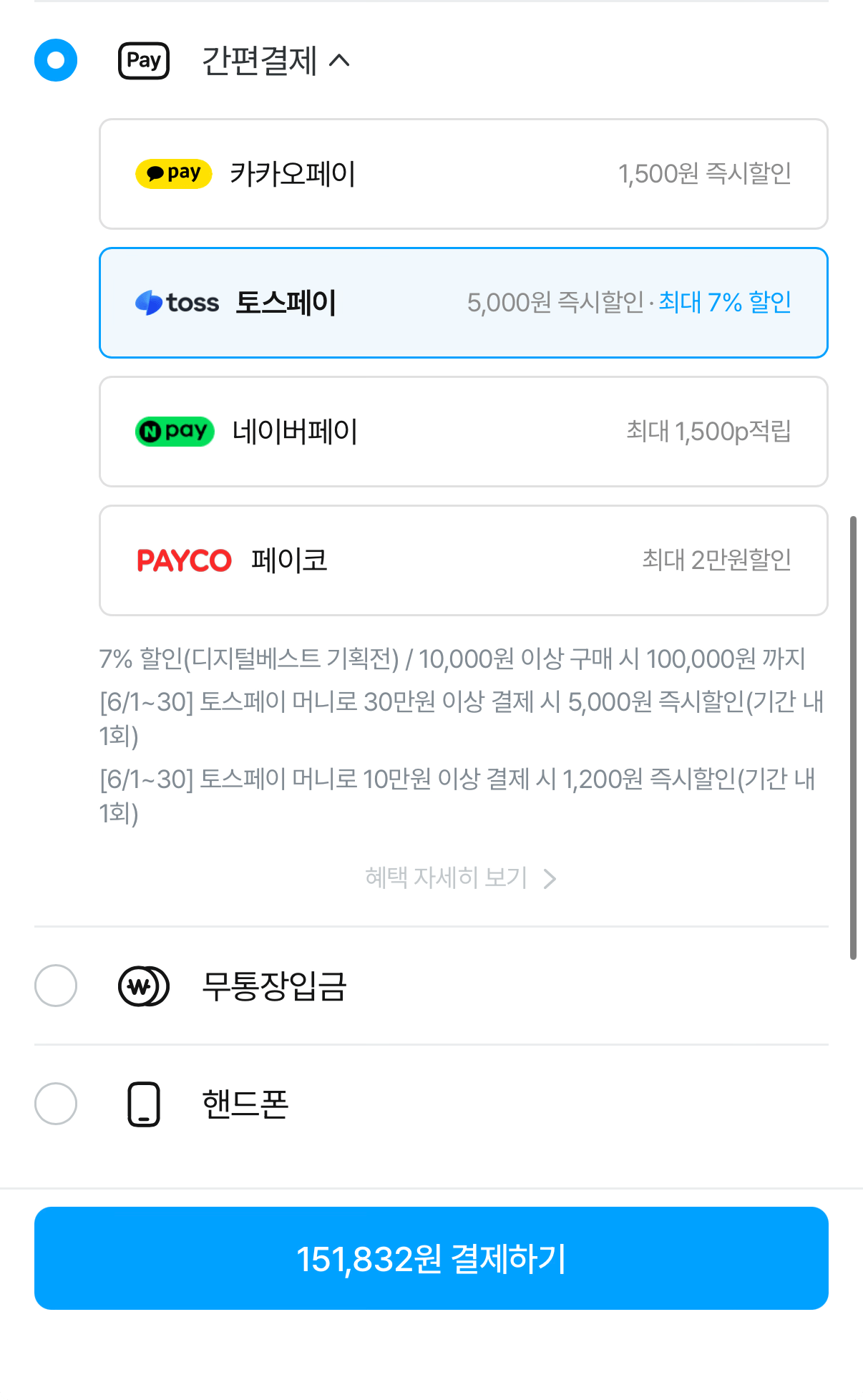 1000001494.png [오늘의집] ipTIME BE9400QCA Wi-Fi 7 6GHz 공유기 (우리146,934) (무료)