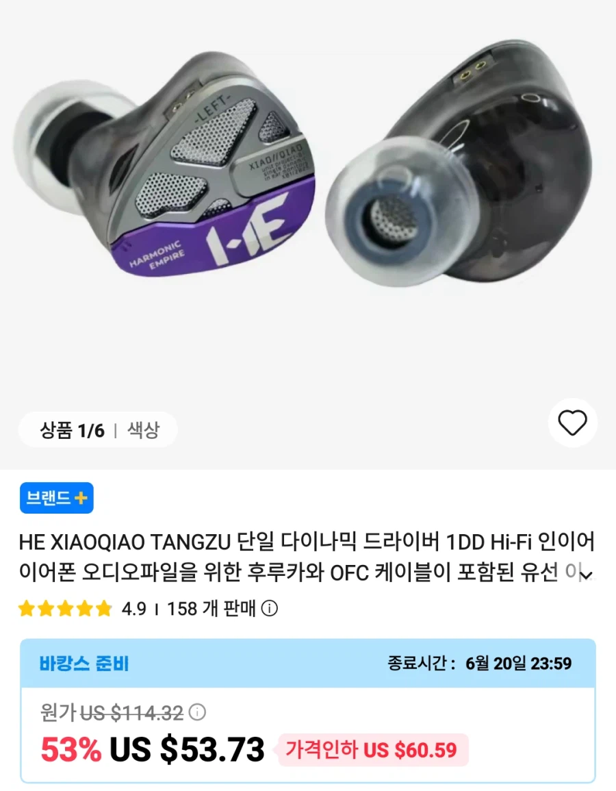 [알리] 이어폰 이어팁 등등 가격다양_13.webp