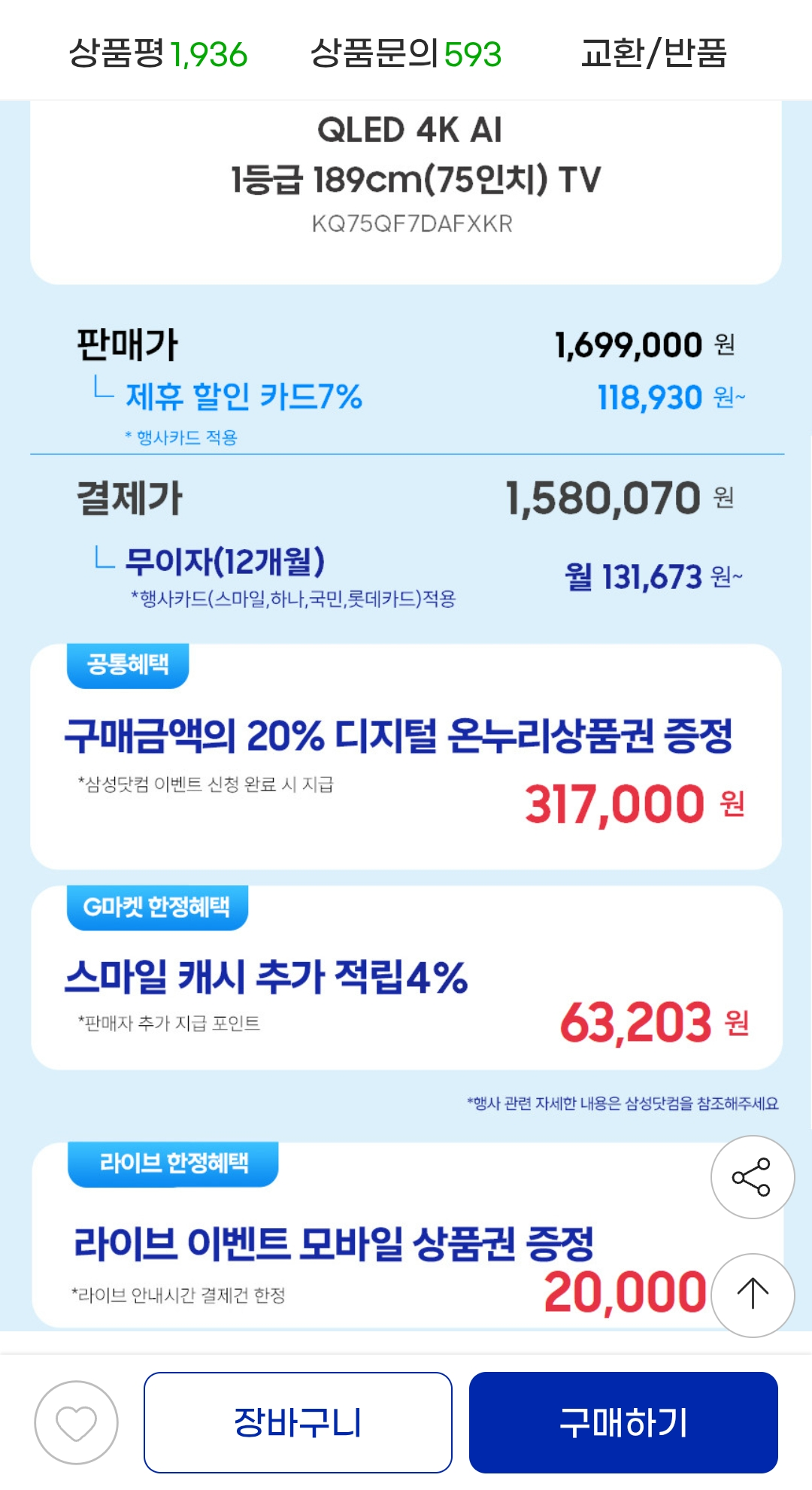 Screenshot_20260615_212713_Chrome.png