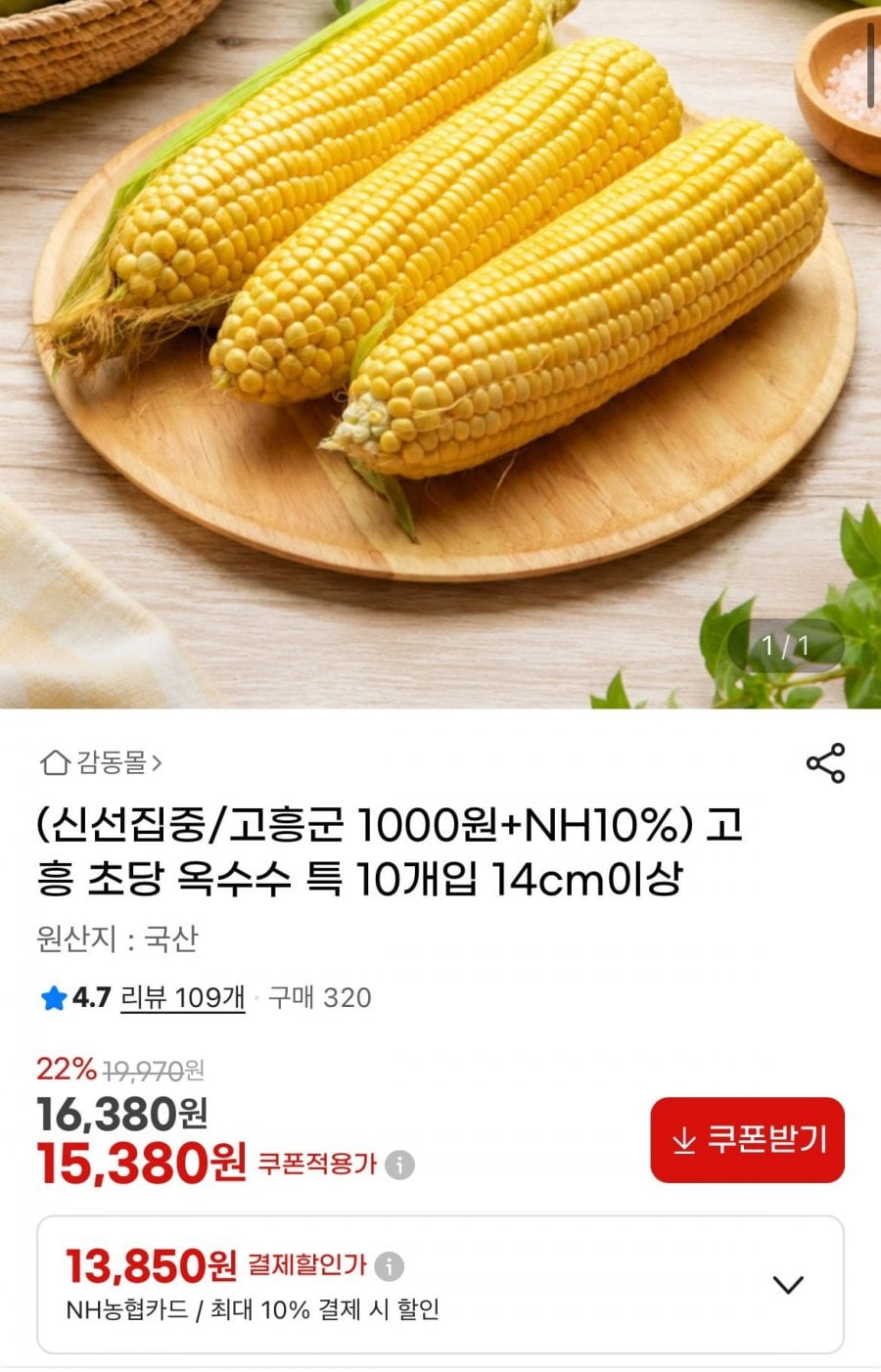 20260615105608_GshpORYJqZ.png